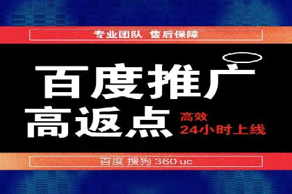 竞价排名与用户体验的平衡案例