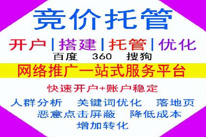 SEM推广实战案例：关键词布局优化技巧