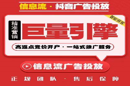 案例分享：百度竞价广告投放策略与效果